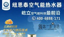 热水器广告语大全