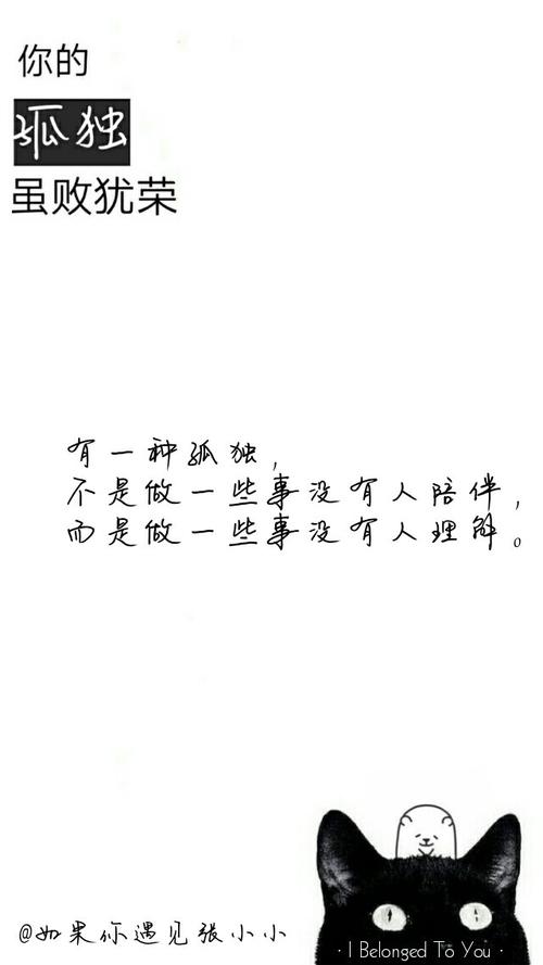 描述美丽世界的句子