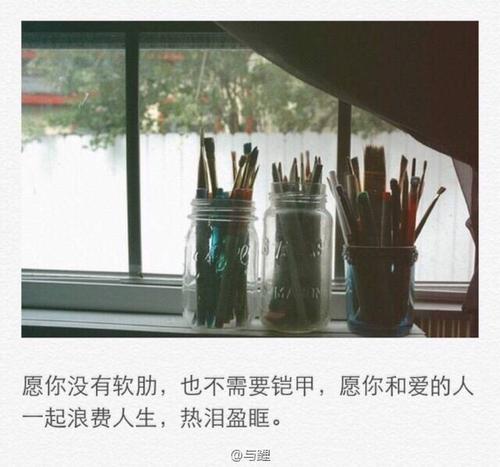 经典语录:一见钟情是一种感觉,但长期的爱情是权衡利弊