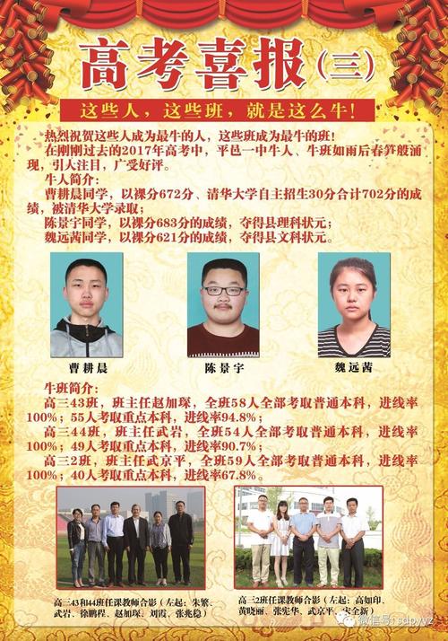 关于称赞老师的段落