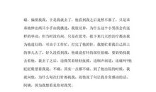 护士读书心得