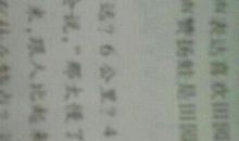 用设问句写一段话