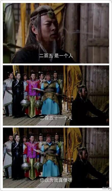 隋唐英雄传世经典