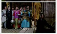 隋唐英雄经典台词