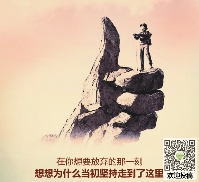 鼓励人们努力学习的报价