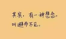 形容好心情的句子