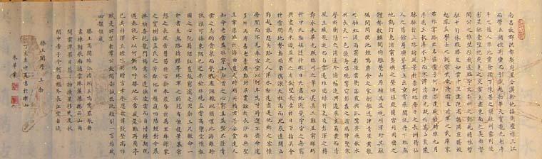 滕王阁全集诗序