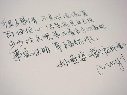 这么长的生命,从未遇到过绝望的事情