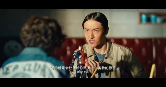 备用人的爱情结局