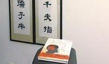 鲁迅的四则读书名言