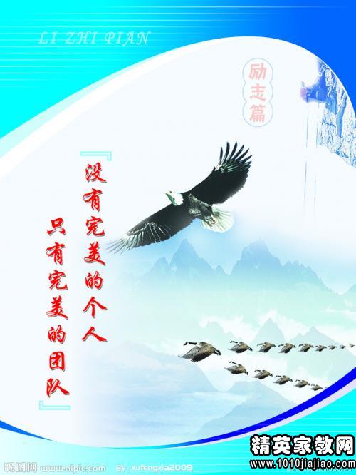 护士学习励志名言