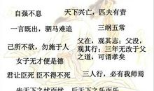 一言既出，驷马难追造句