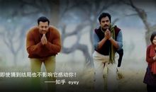 电影观后感《小萝莉的猴神大叔》