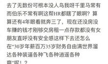 致二十多岁着急焦躁迷茫困惑的年轻人