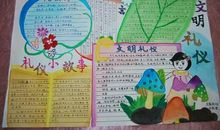 遵守纪律的名言警句