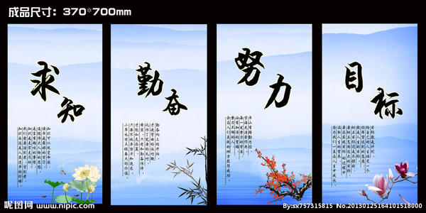 关于团队合作的励志名言