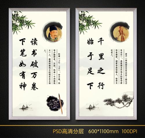 关于努力学习的谚语