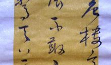 危楼高百尺全诗