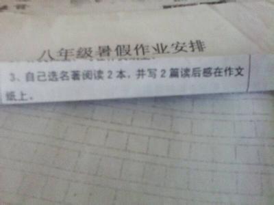 阅读简爱对1000字的印象