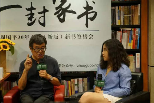 周国平:可持续幸福