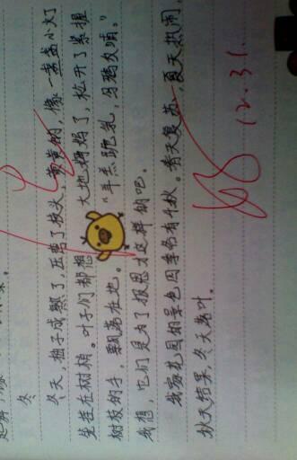 描述风景的段落