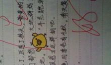 描写景物的段落