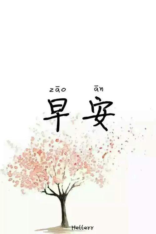 励志日记：积极的氛围，从早上开始