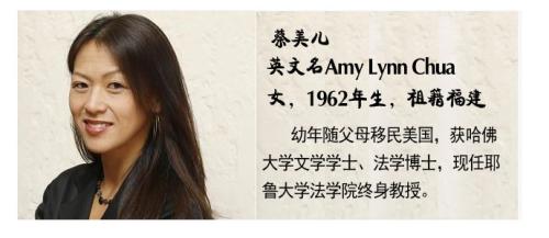 撰写人类作品：我的“虎妈妈”