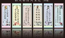 读书爱书的名人名言