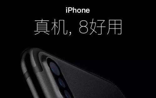 苹果笔记本广告口号