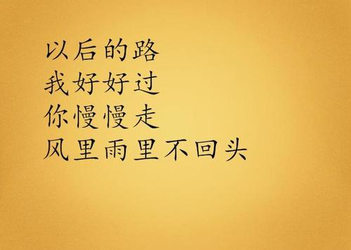 经典语录:我在风雨中脾气暴躁,但你是唯一爱我的人