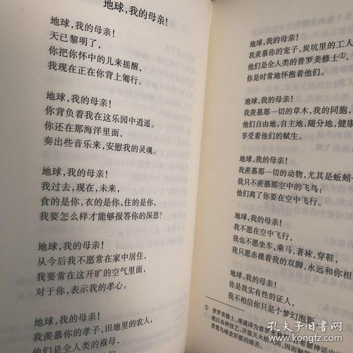 郭沫若:朋友聚集在监狱里