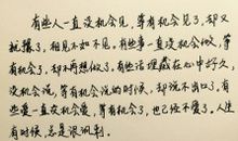 优美的句子和赏析