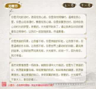 周末客户问候短信