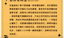 用见异思迁造句