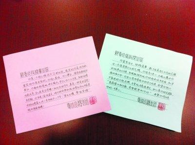 普通父母对学习成绩的评论