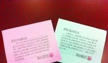 学习成绩一般家长评语