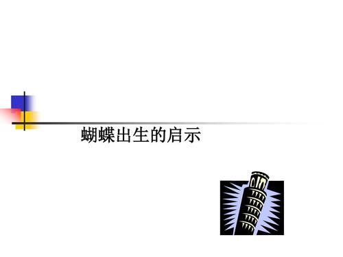 读《逆商》后的思考