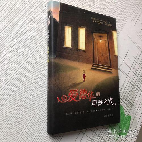 凯特·迪卡米洛(Kate DiCamillo)著名语录