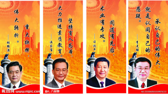 关于爱祖国的谚语