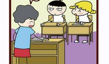 用漫不经心造句