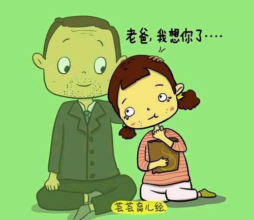 结婚吧,你输了什么,有关系吗?