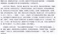 新教师发言稿