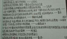 和读书有关的名言精选摘抄