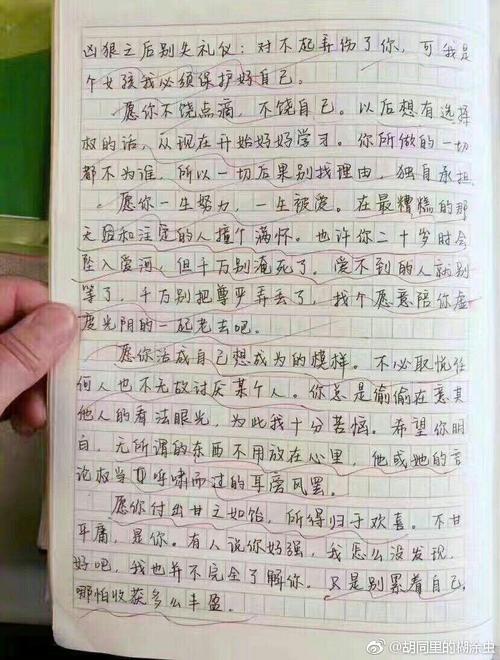 现在我改变了构图