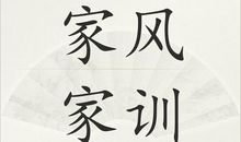 司马光名言名句