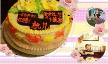 生日蛋糕上的祝词