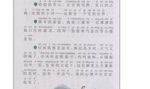 关于动物的好句