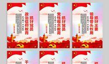 乡镇文化站宣传标语