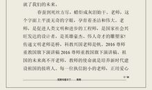 行为规范演讲稿